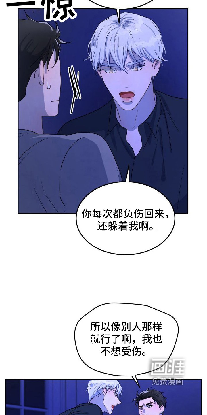 第6章：有话说