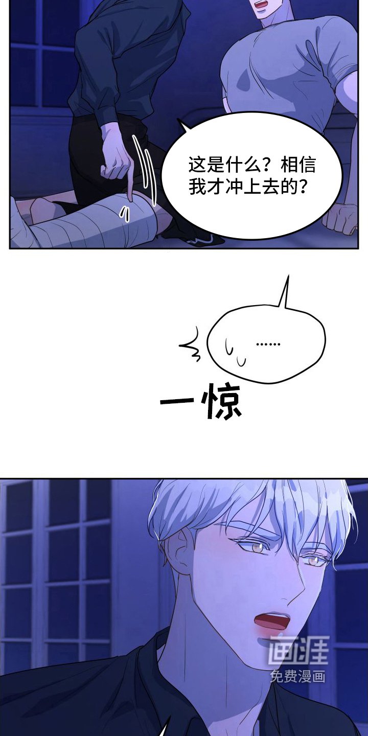 第6章：有话说