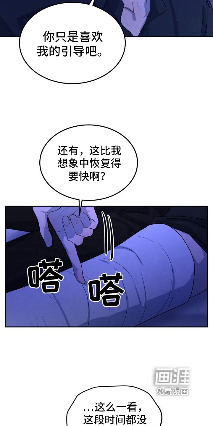 第6章：有话说