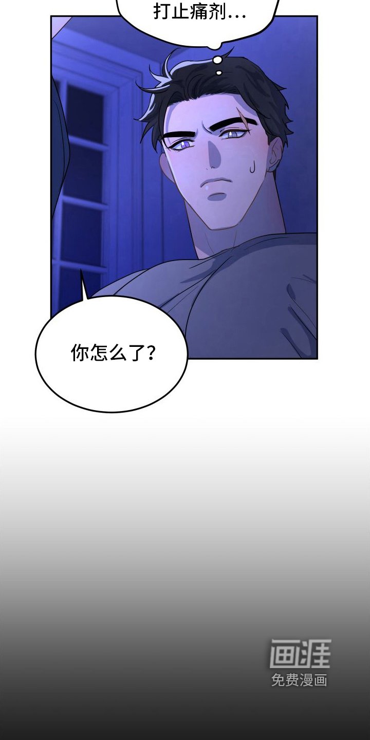 第6章：有话说