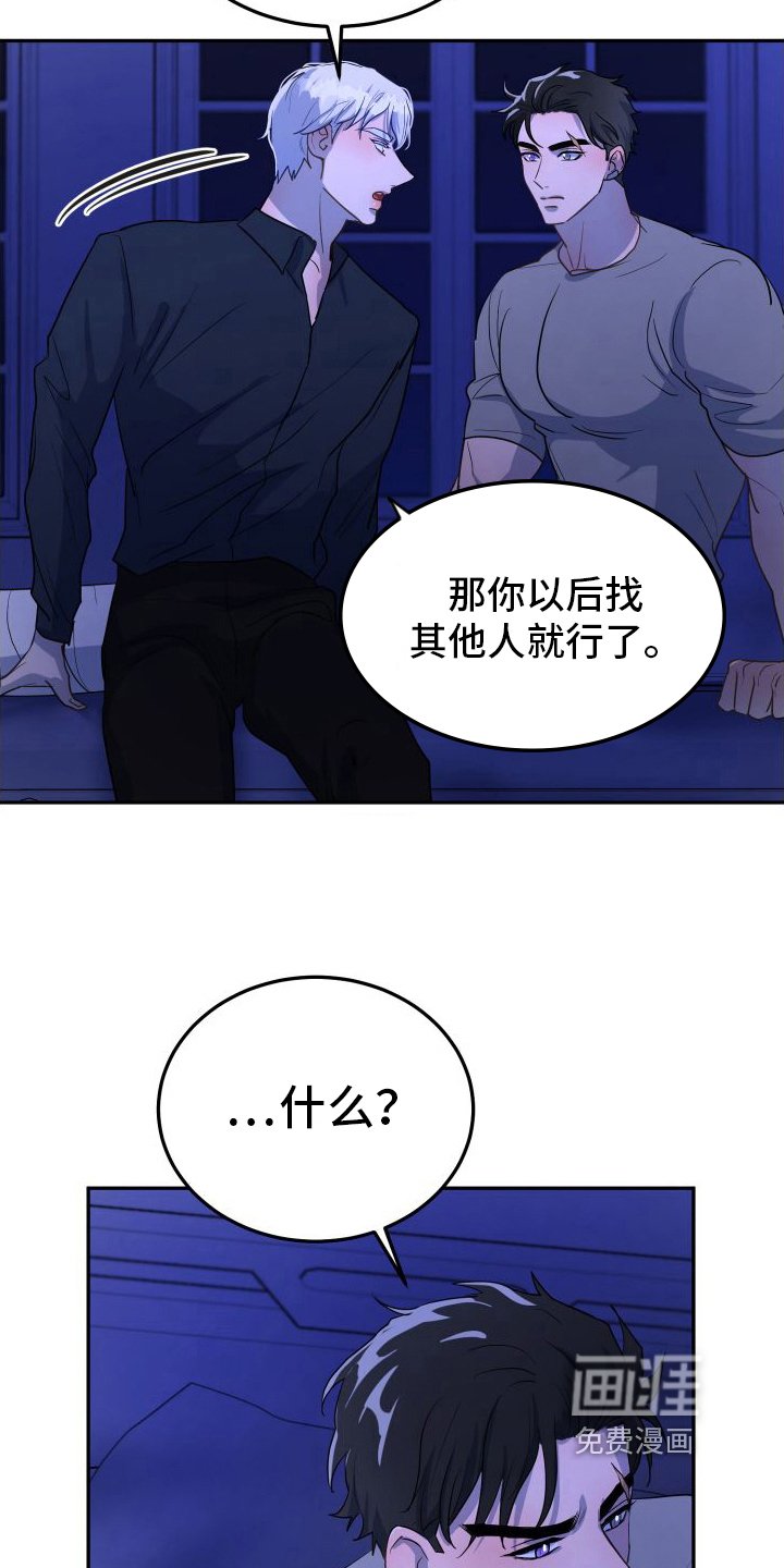 第6章：有话说