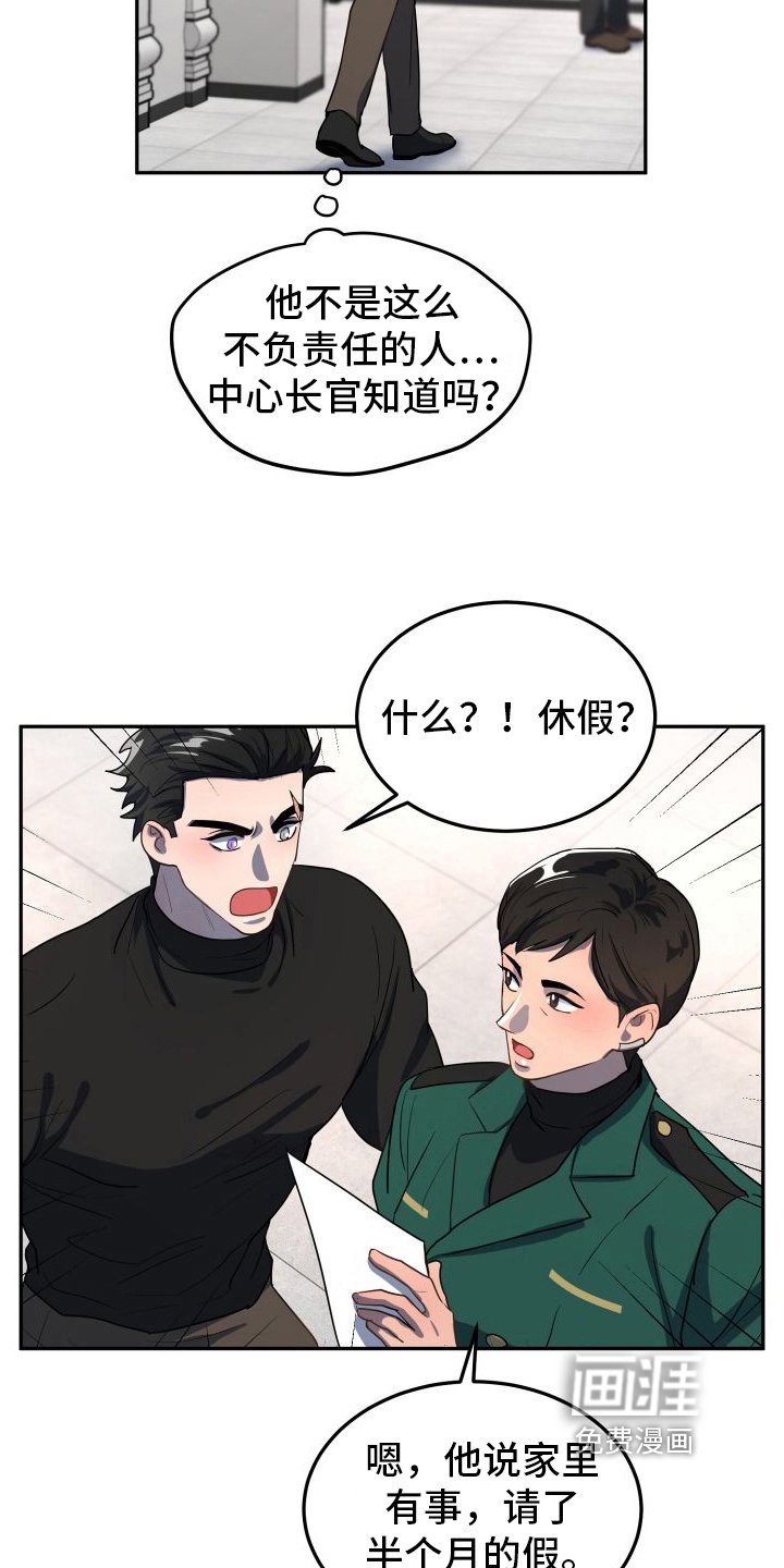第7章：一无所知