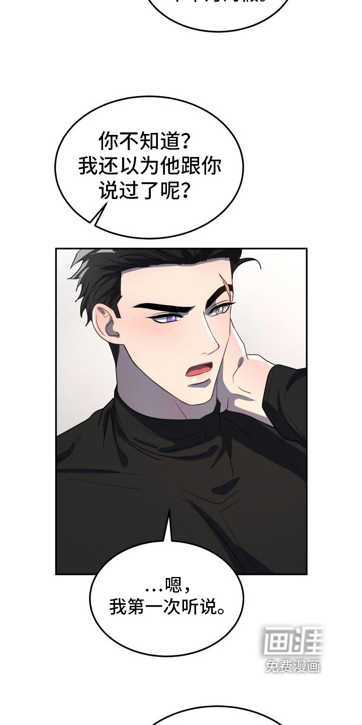 第7章：一无所知