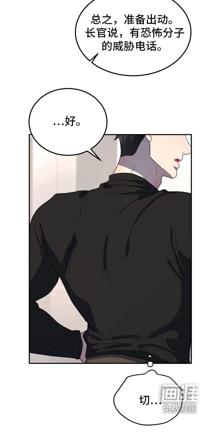 第7章：一无所知