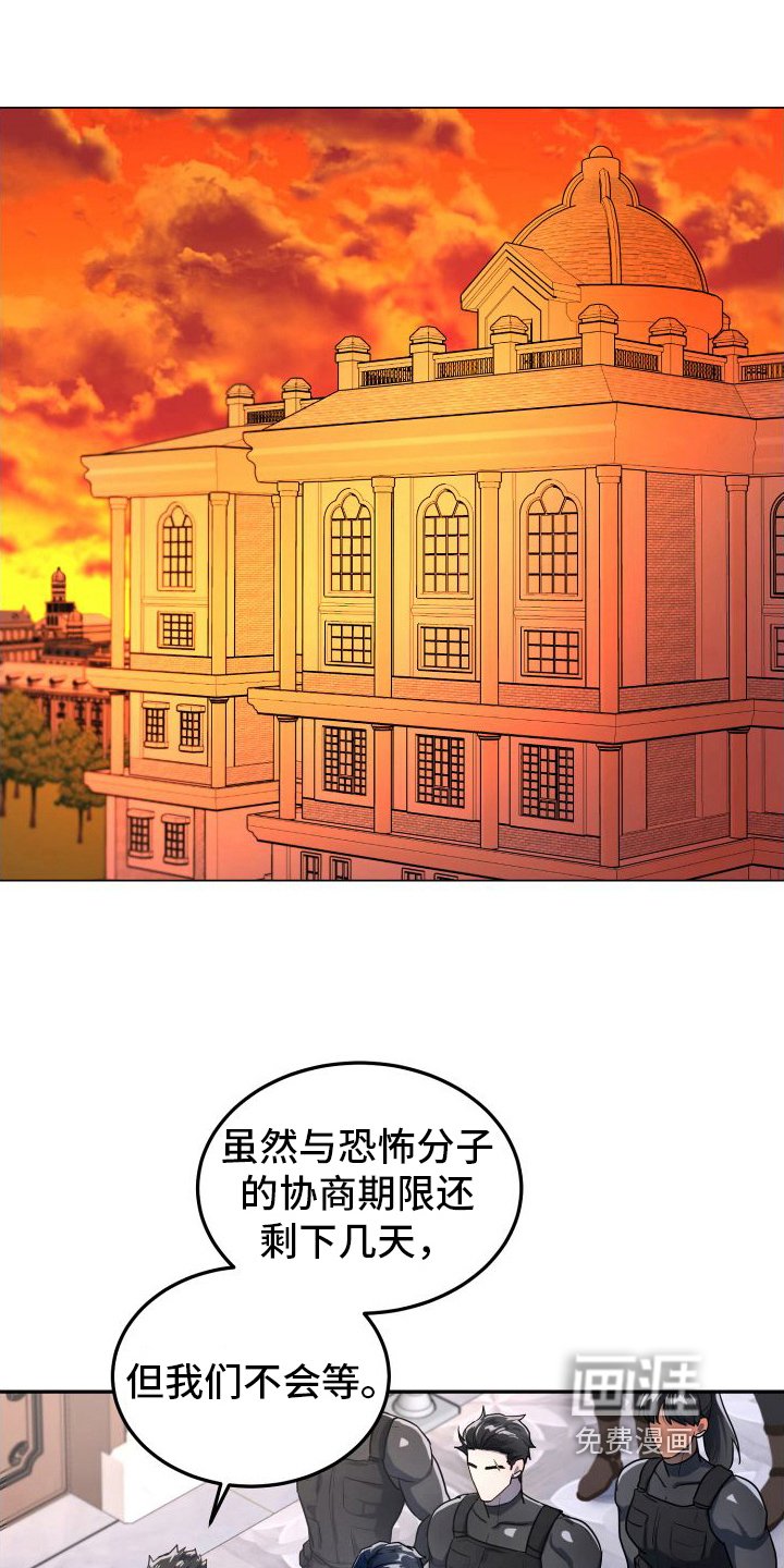 第7章：一无所知