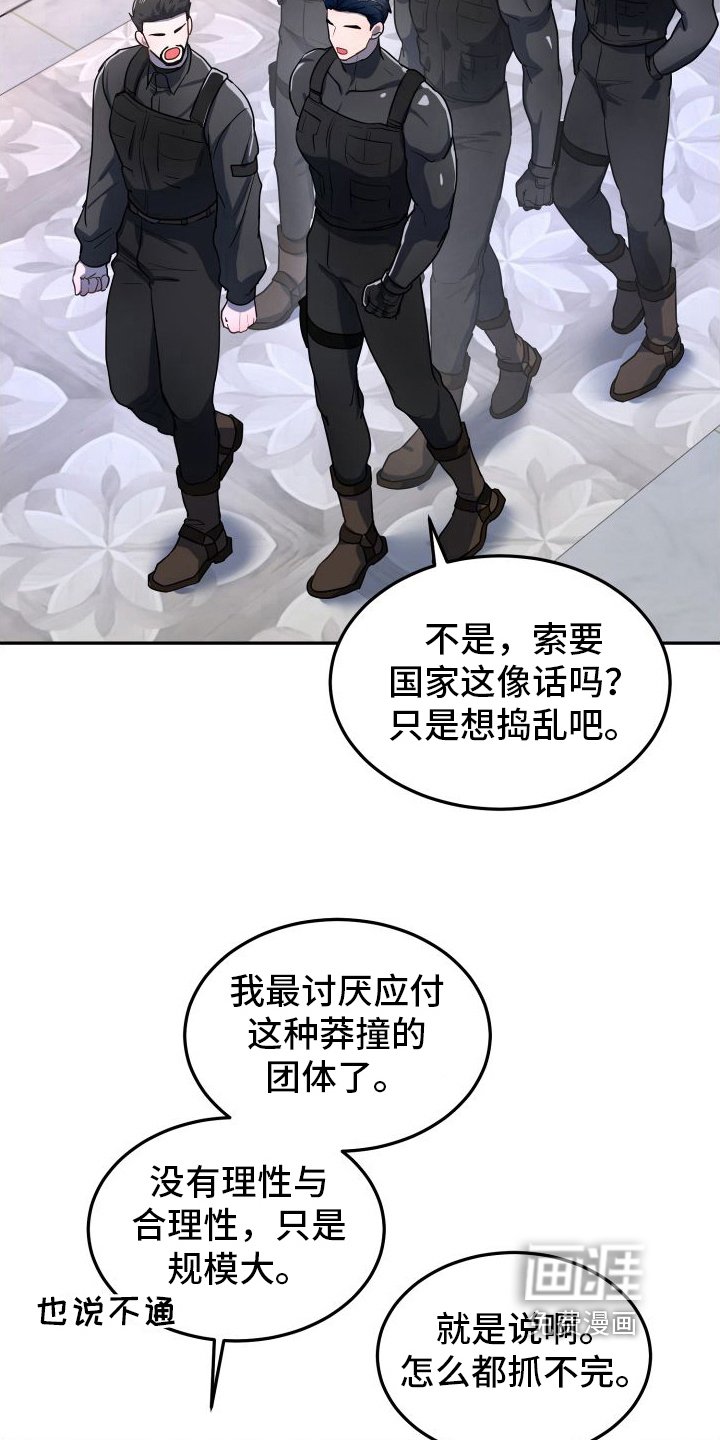 第7章：一无所知