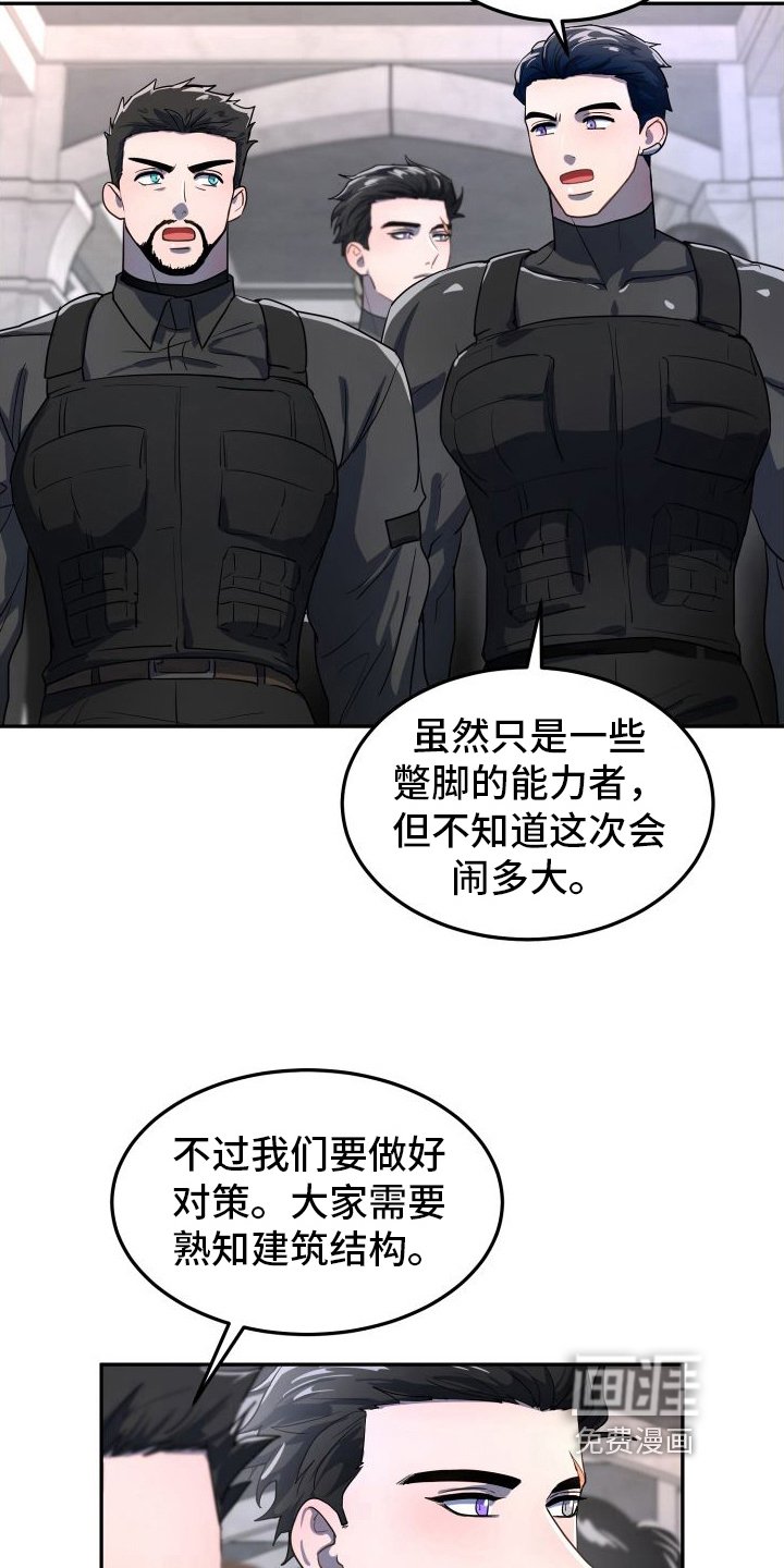 第7章：一无所知