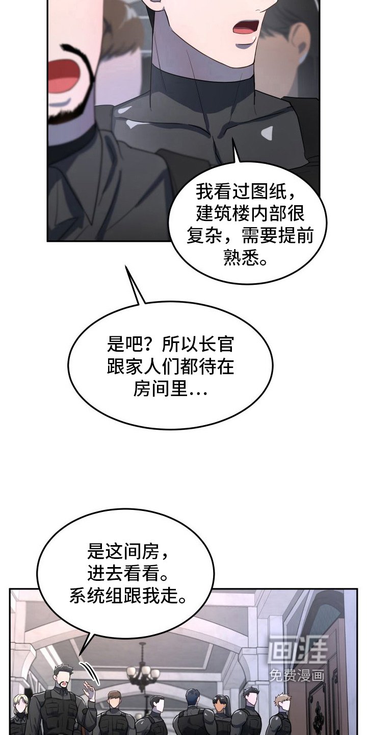 第7章：一无所知