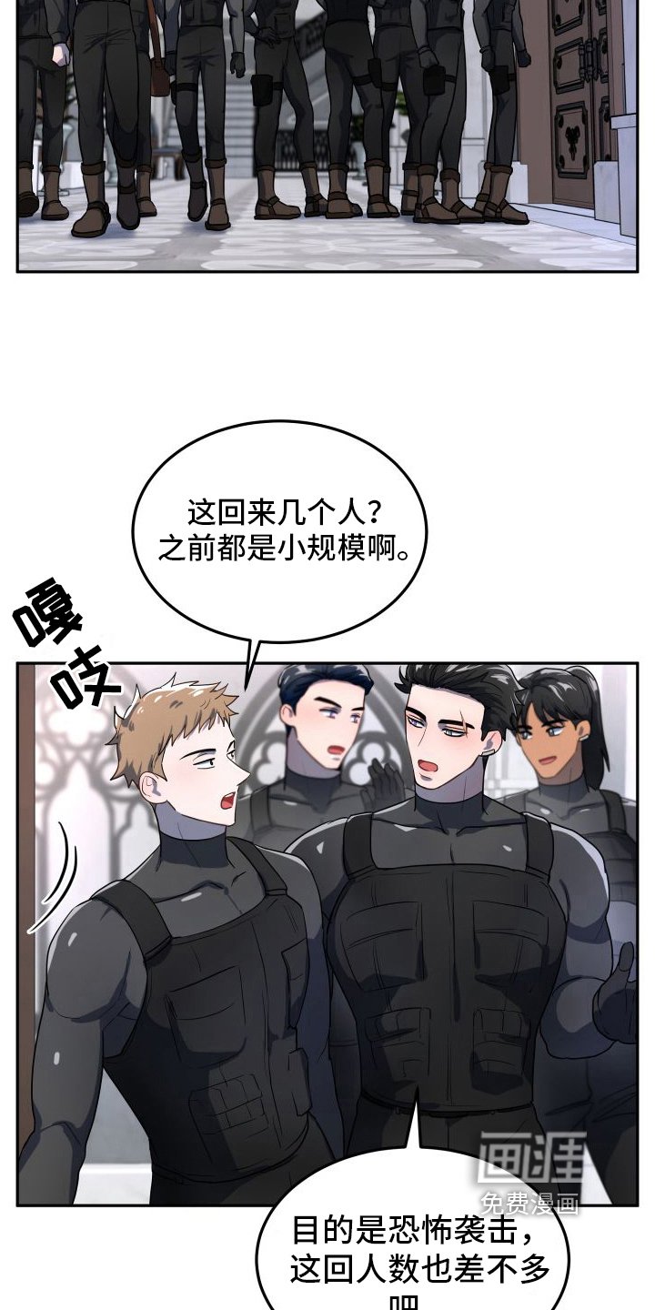 第7章：一无所知