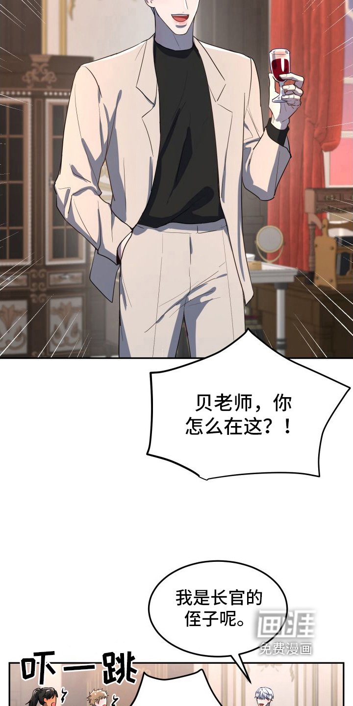 第7章：一无所知