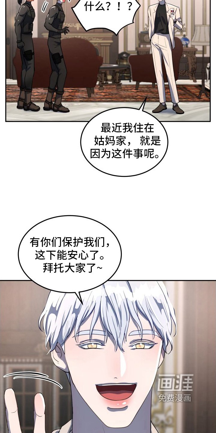 第7章：一无所知