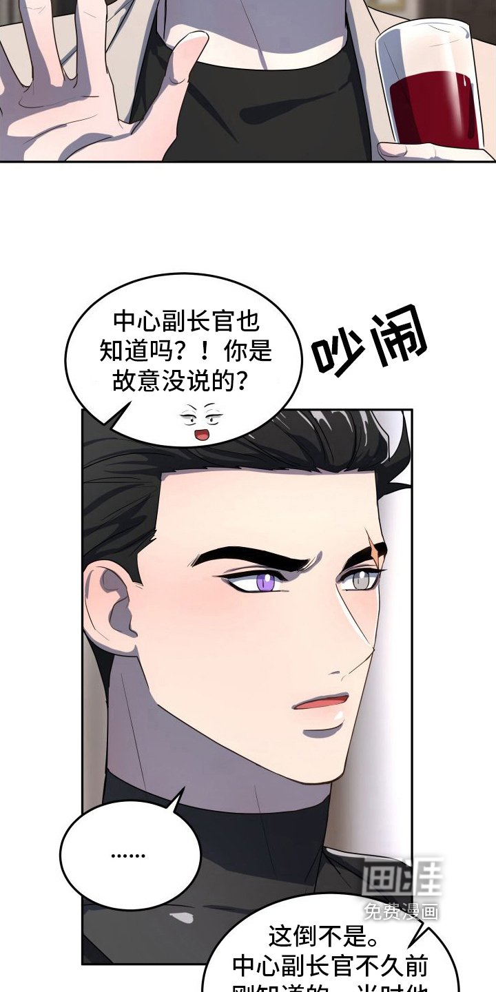 第7章：一无所知