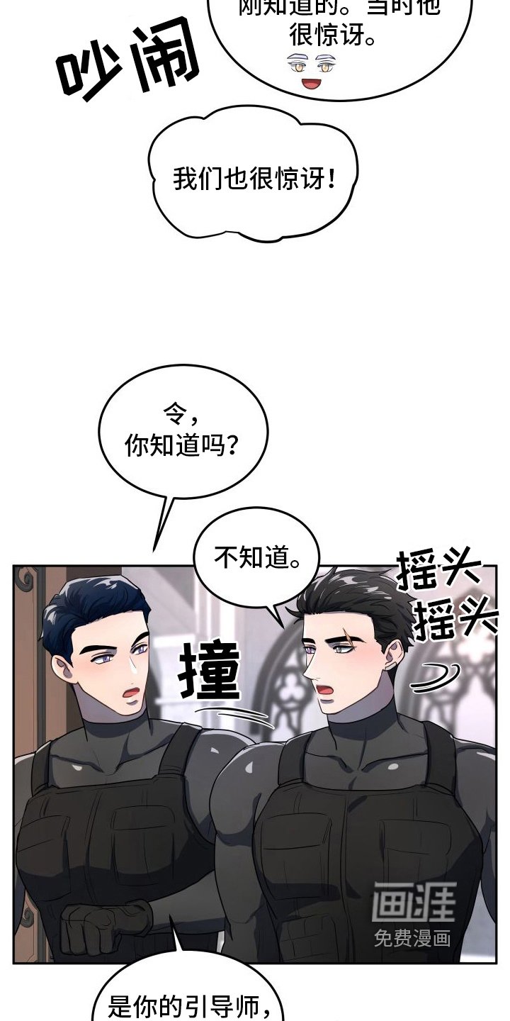 第7章：一无所知