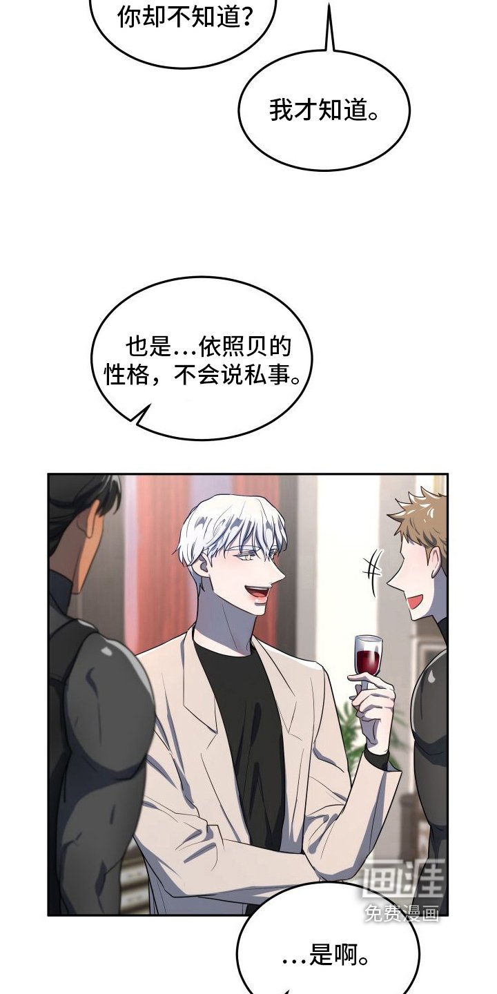第7章：一无所知