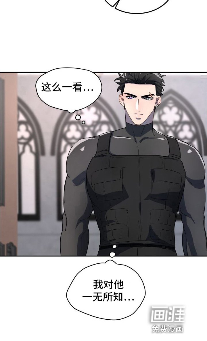 第7章：一无所知