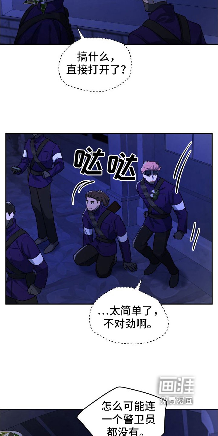 第7章：一无所知