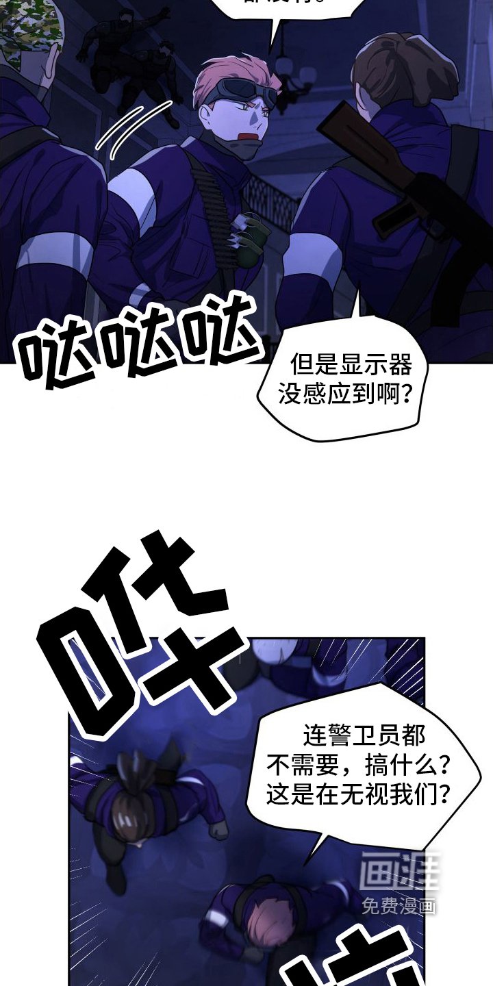 第7章：一无所知