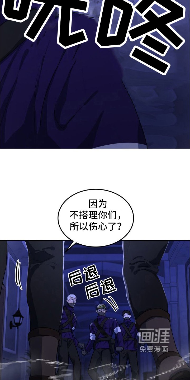 第7章：一无所知