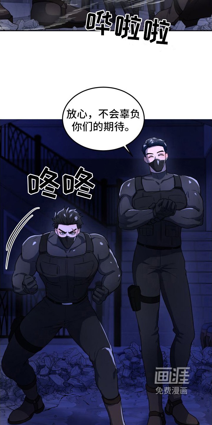 第7章：一无所知