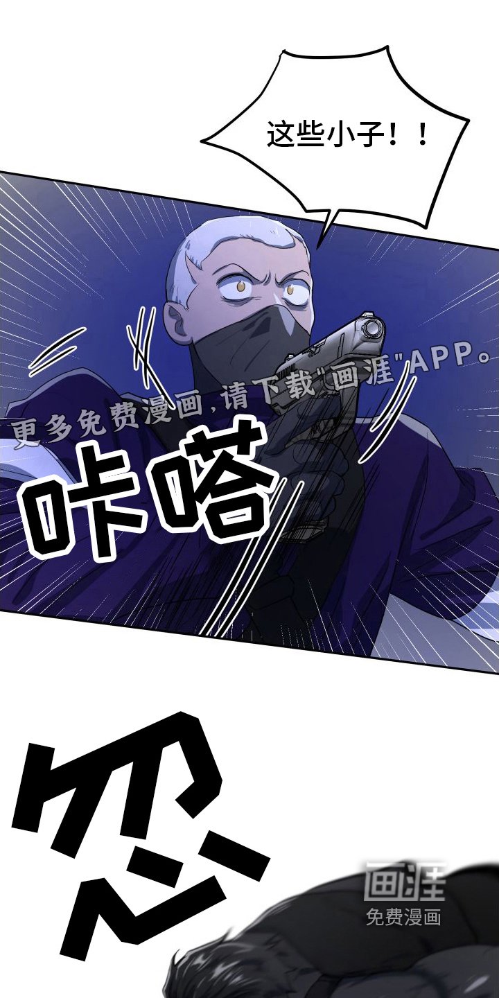 第8章：不能没有我【完结】