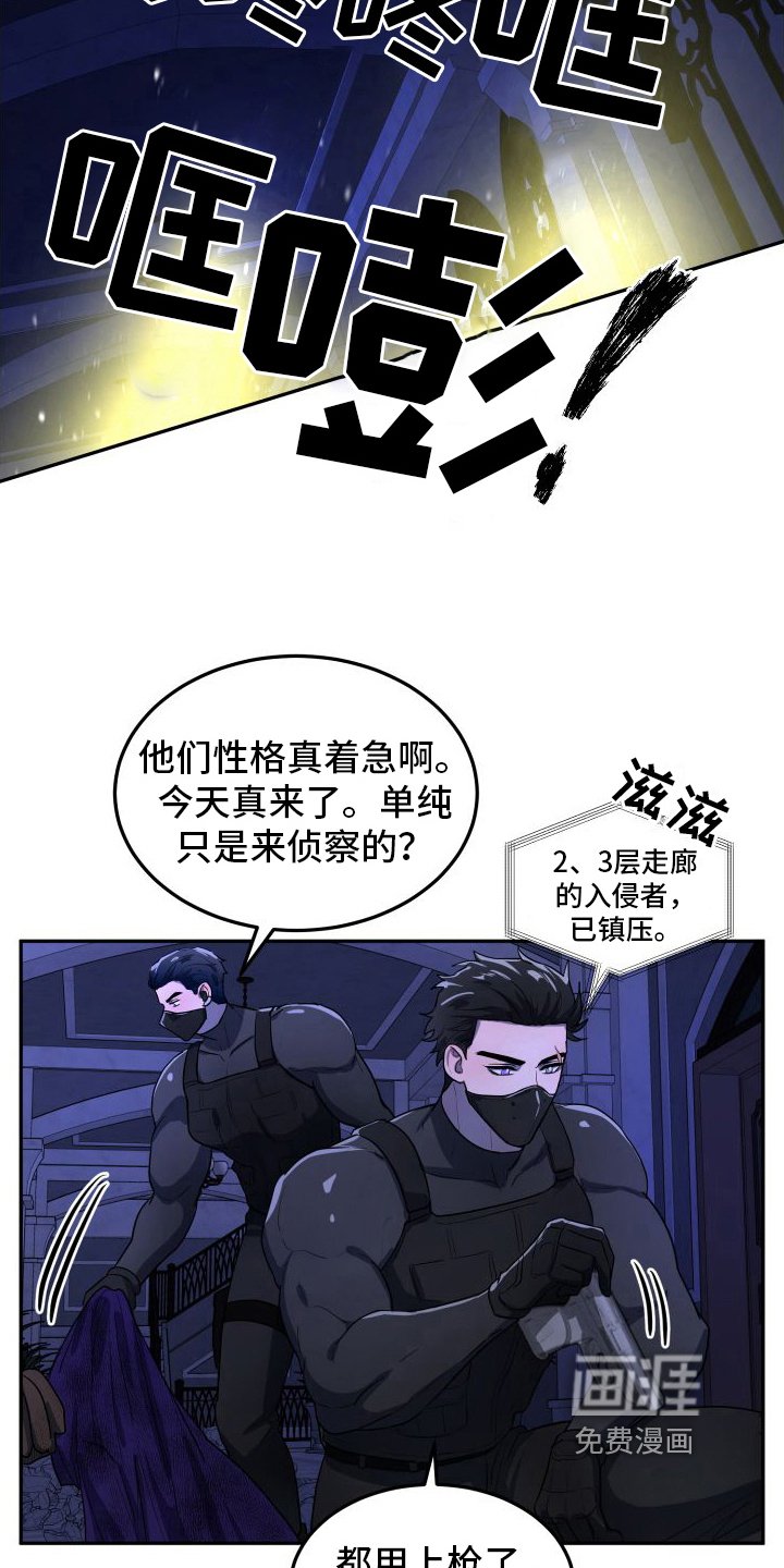 第8章：不能没有我【完结】