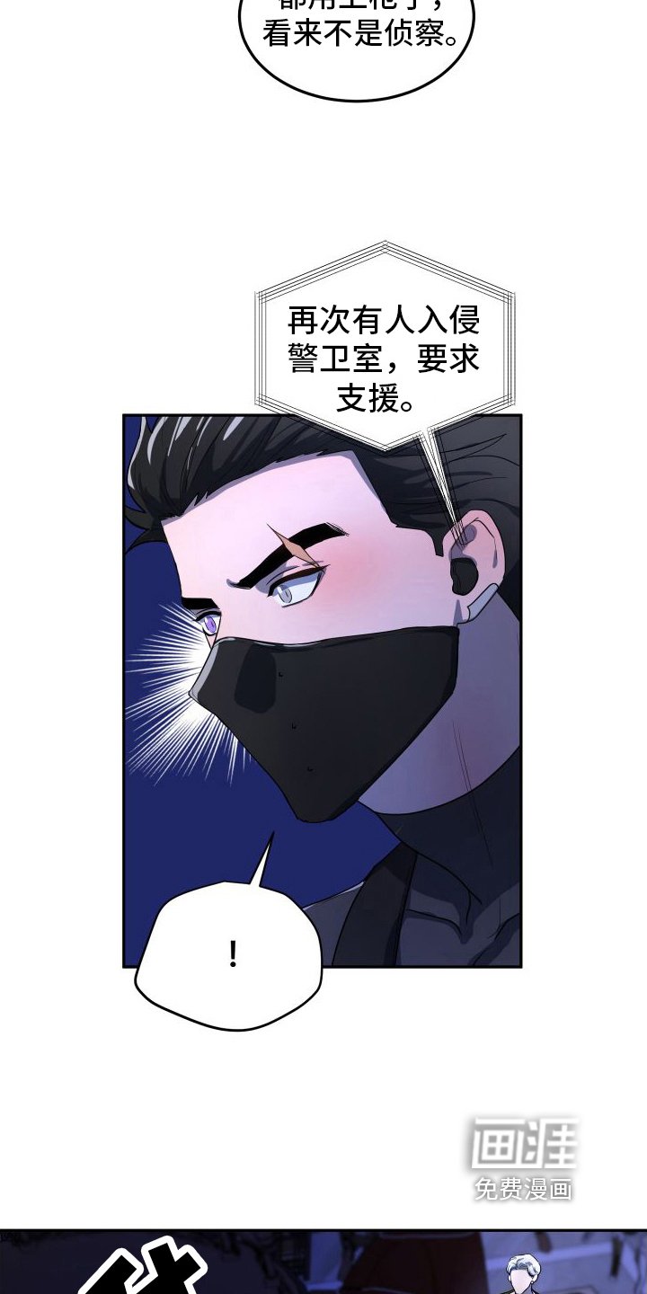 第8章：不能没有我【完结】