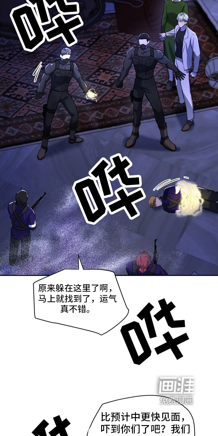 第8章：不能没有我【完结】