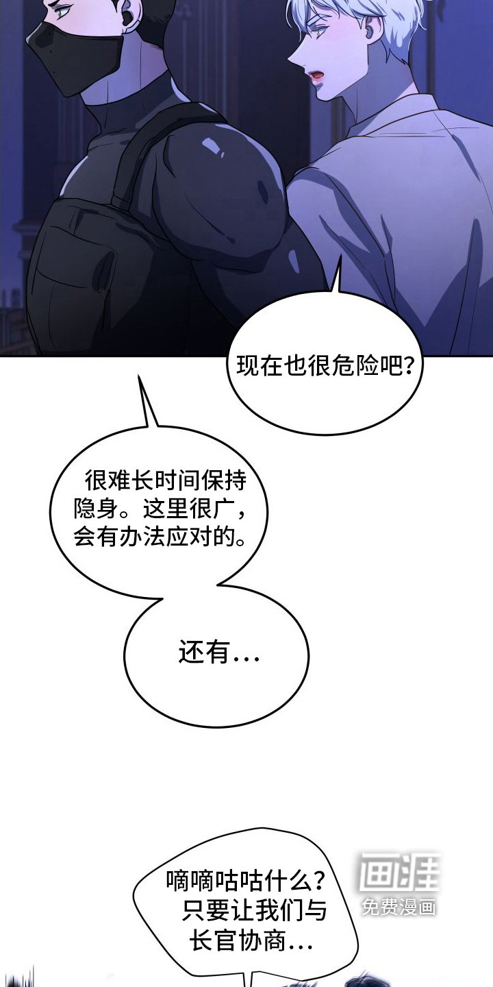 第8章：不能没有我【完结】