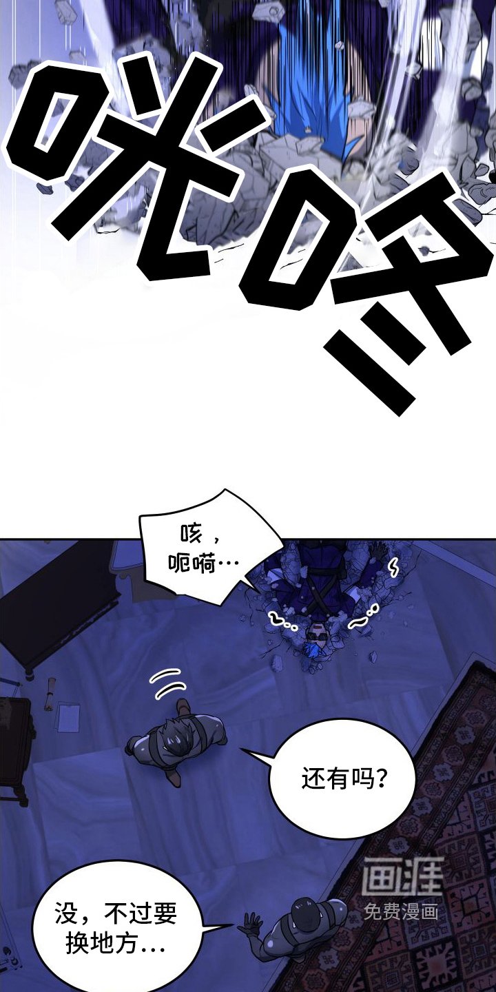 第8章：不能没有我【完结】
