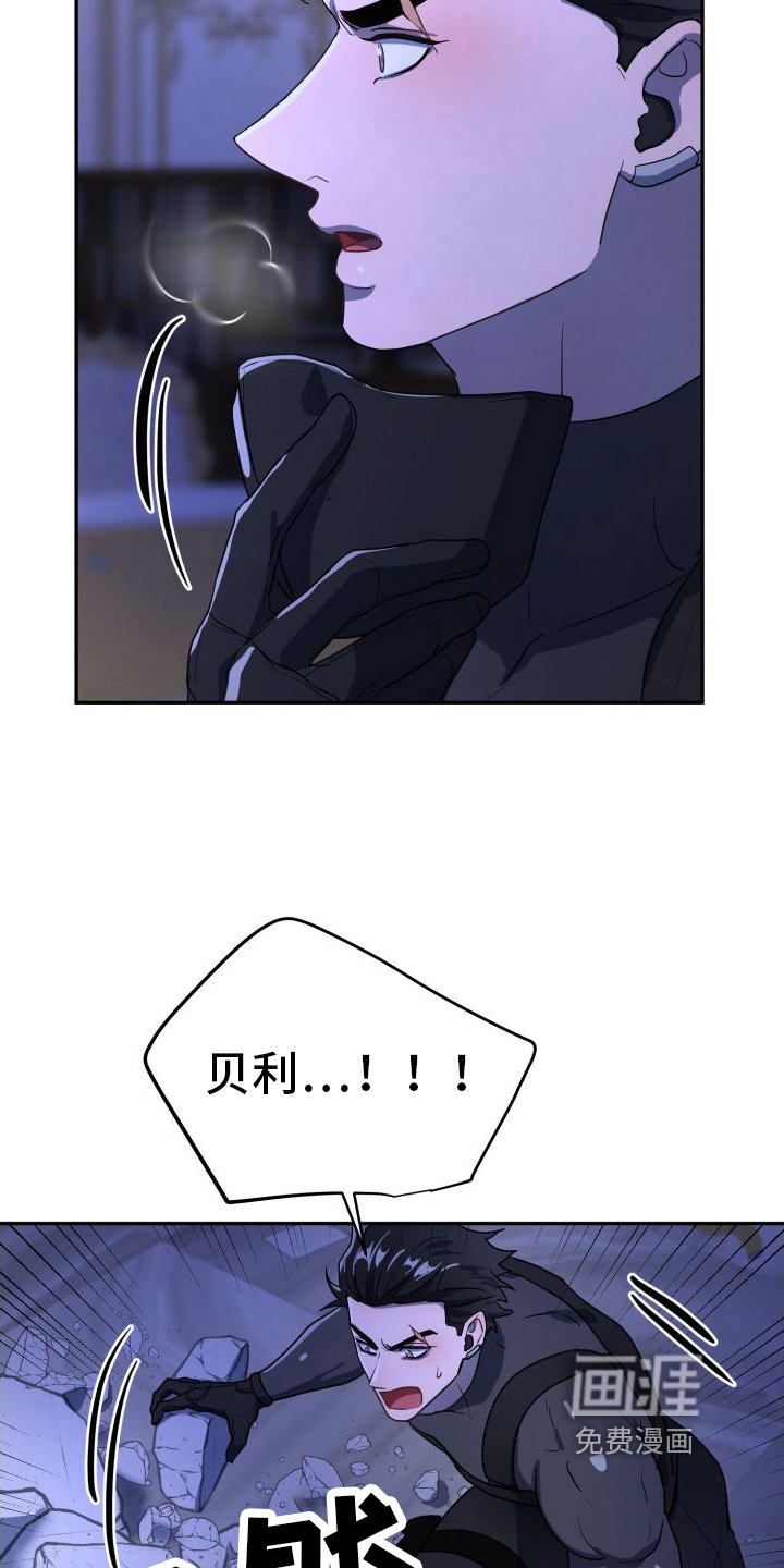 第8章：不能没有我【完结】