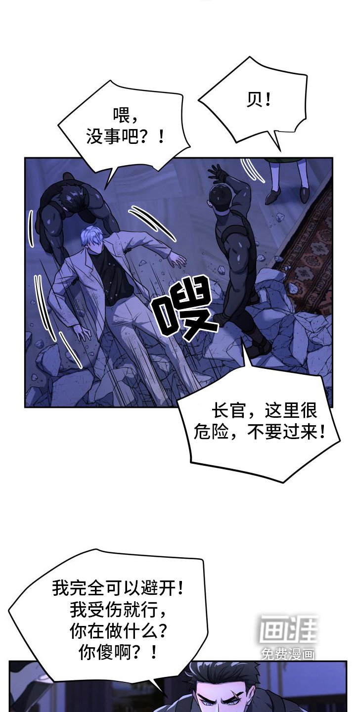 第8章：不能没有我【完结】