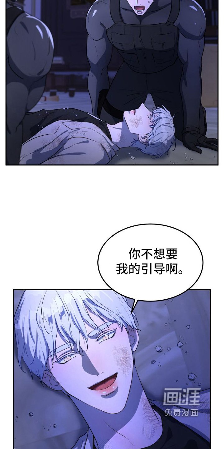 第8章：不能没有我【完结】