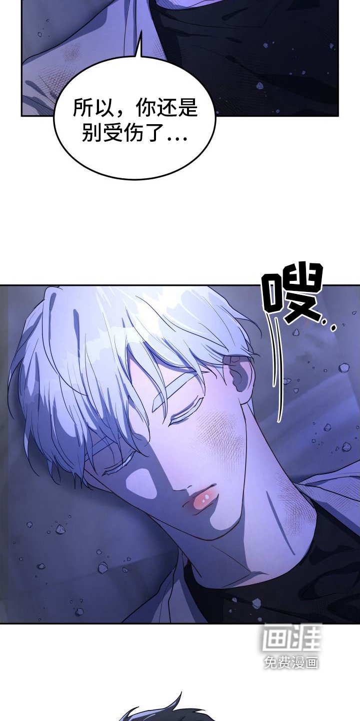 第8章：不能没有我【完结】