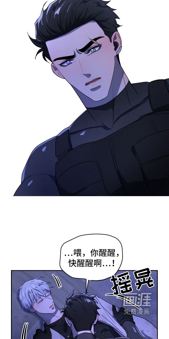 第8章：不能没有我【完结】