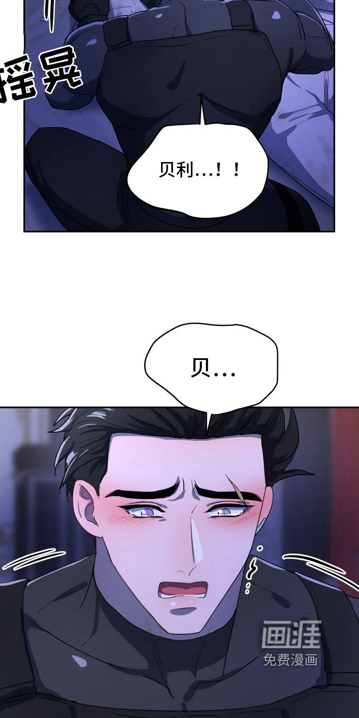 第8章：不能没有我【完结】