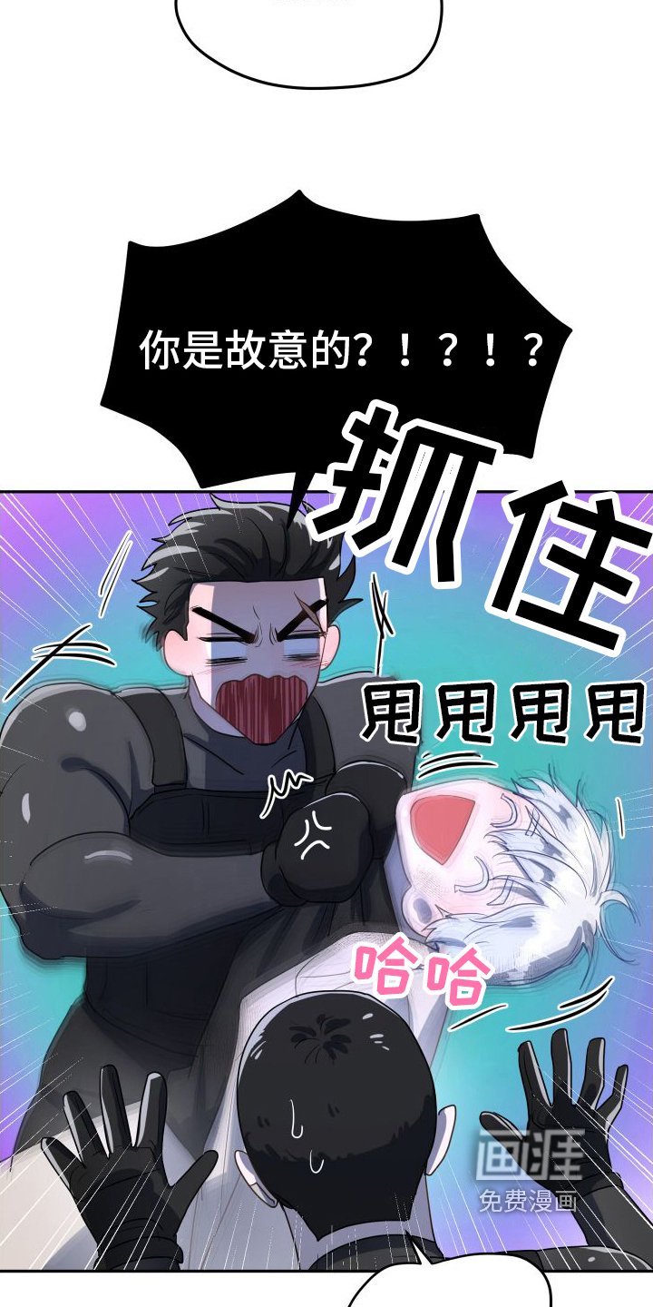 第8章：不能没有我【完结】