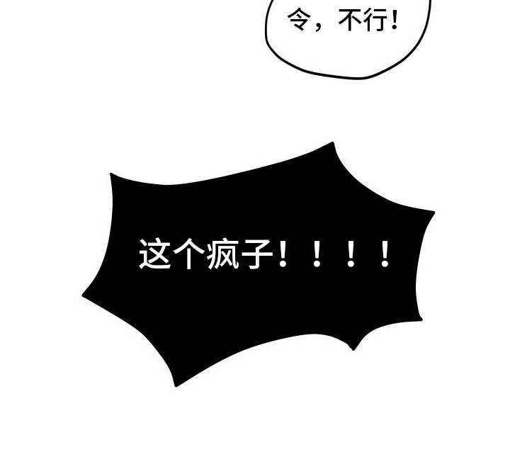 第8章：不能没有我【完结】