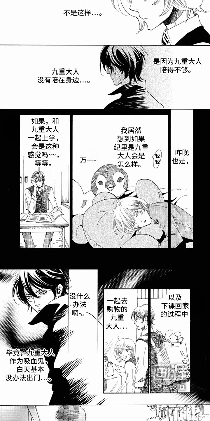 第12章：有味道