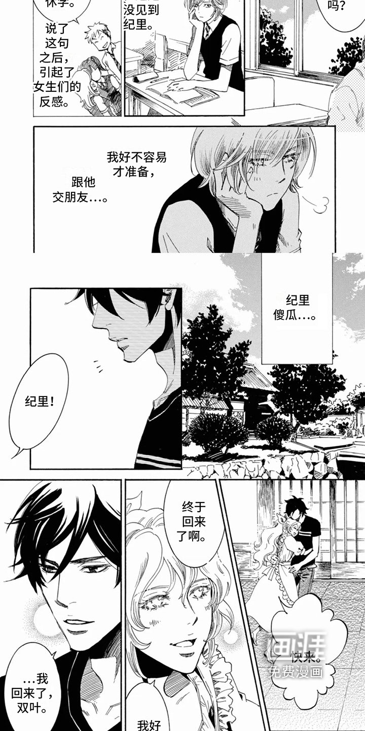 第13章：在意