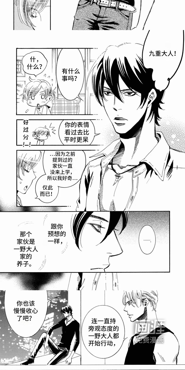 第14章：带回家