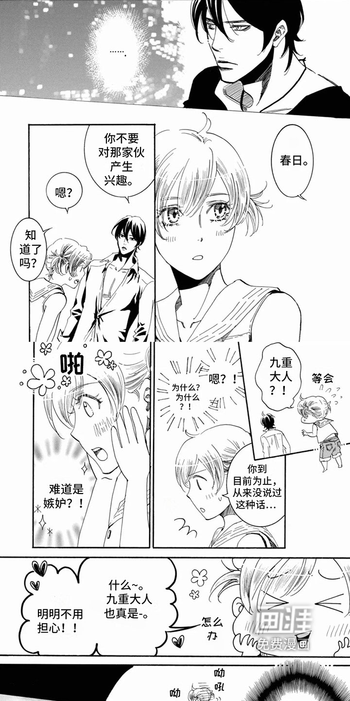 第14章：带回家