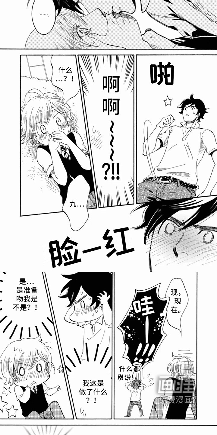 第15章：目的
