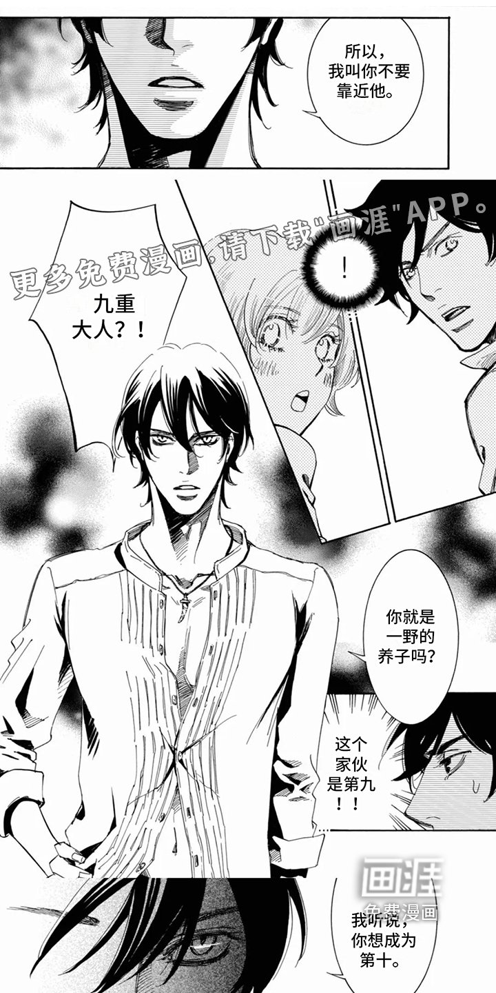 第16章：想法