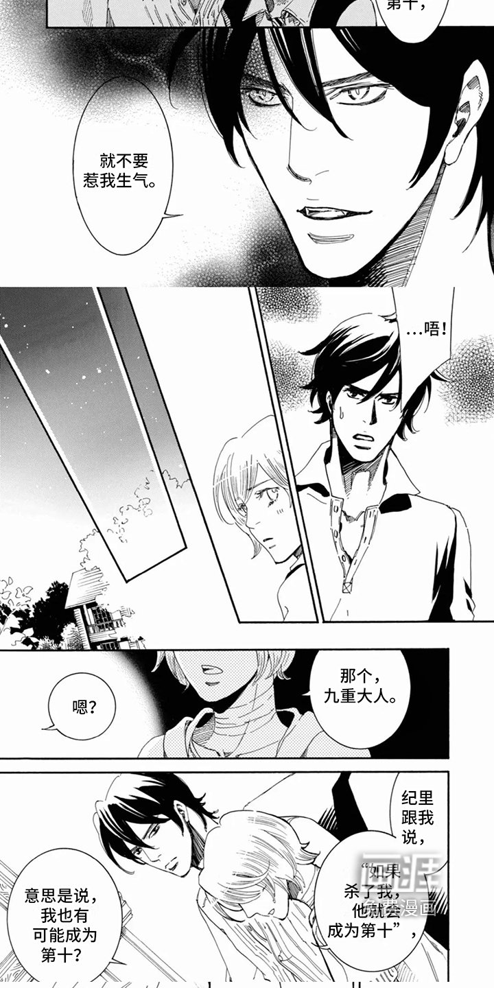 第16章：想法