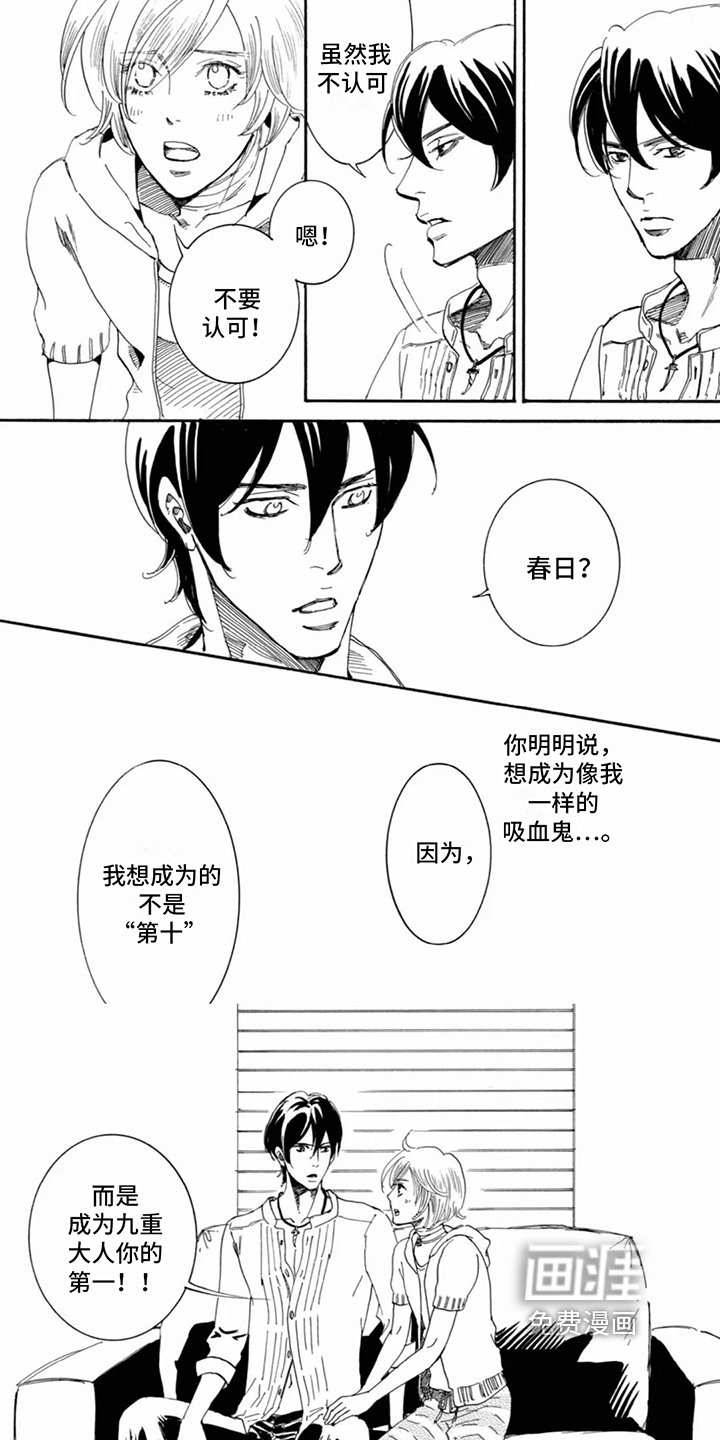 第16章：想法