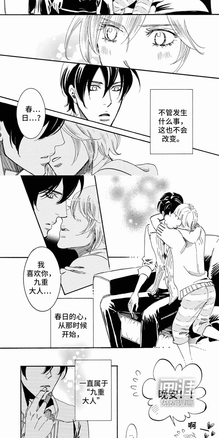第16章：想法