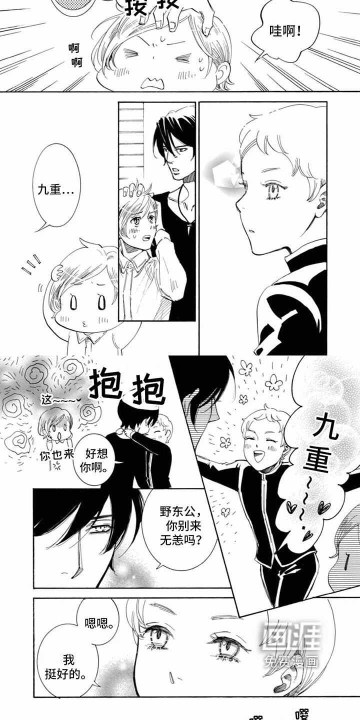 第17章：第八