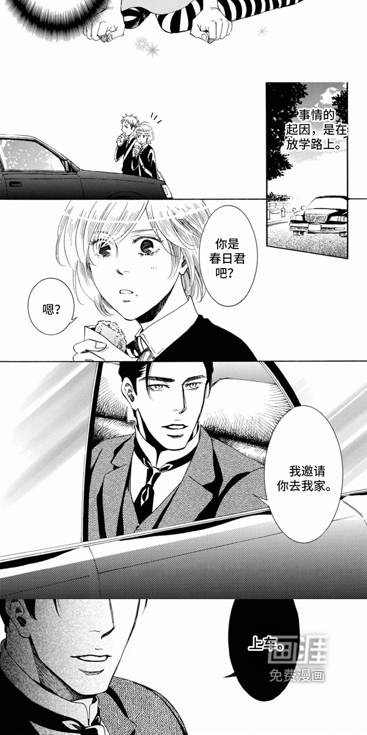 第18章：忠告