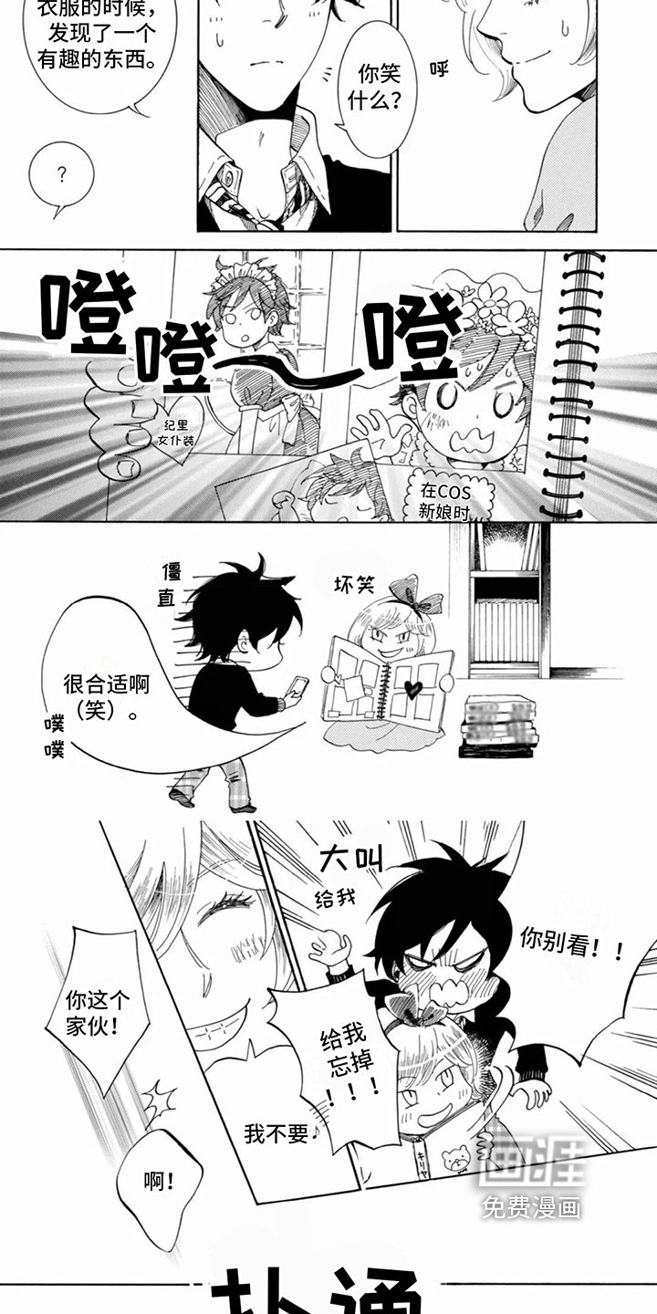 第19章：出事
