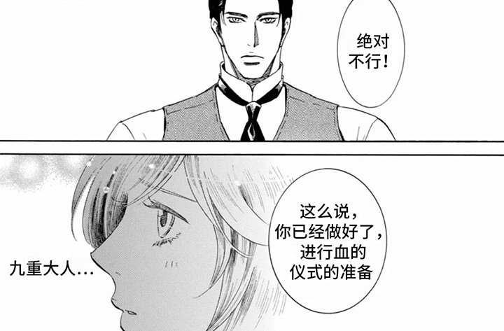 第20章：我的答案